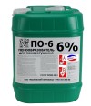 Пенообразователь по-6% ТУ 20.41.20-001-20860667-2018 - 4