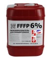 Пенообразователь FFFP (ПОЖАРНЫЙ) 6% ТУ 20.14.19-002-20860667-2018 - 4