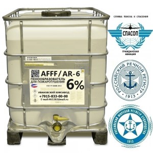 Пенообразователь тип AFFF-AR 6%