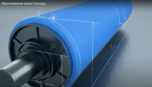 Гумирование валов