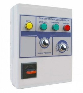 Шкаф управления задвижками