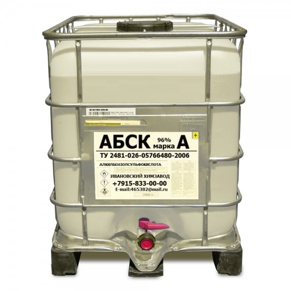 АБСК марка А - 2 АБСК марка А - 2