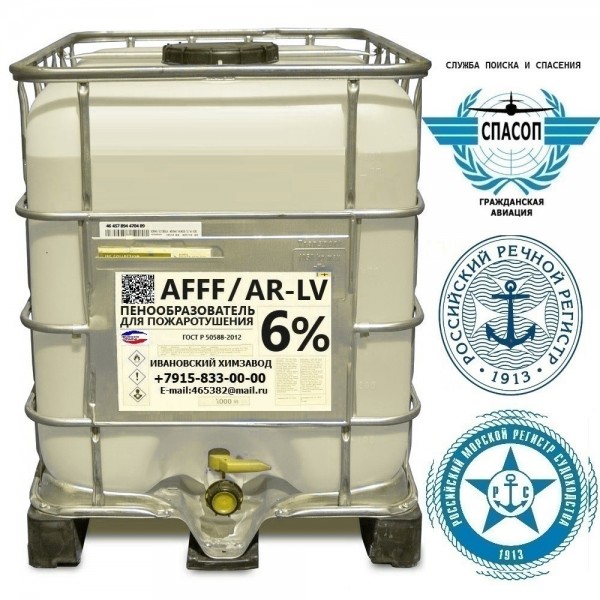 Пенообразователь тип AFFF-AR-LV 6% - 4