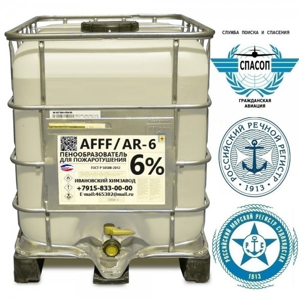 Пенообразователь тип AFFF-AR 6% - 1